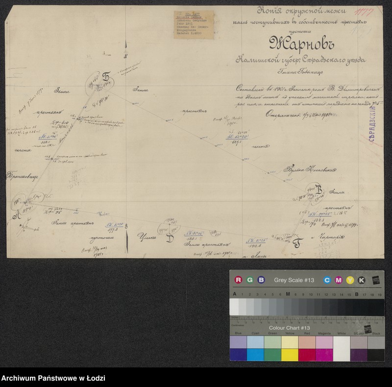 Obraz 1 z jednostki "Kopija okružnoj meži zemel