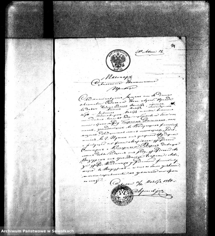 image.from.unit.number "Dokumenty k aktam o brakosočetavšichsja Evangeličesko-Augsburskogo Vižajnskogo Prichoda za 1868 god"