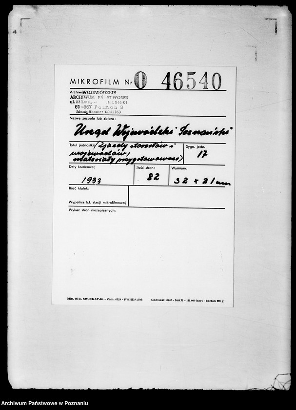 Obraz 2 z jednostki "/Zjazdy starostów i wojewodów/ /materiały przygotowawcze/"