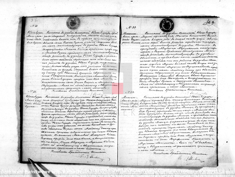 image.from.unit.number "Duplikat rodivšichsja, brakosočetavšichsja i umeršich Sveto-Jezerskago rimsko-katoličeskago prichoda 1872 goda"