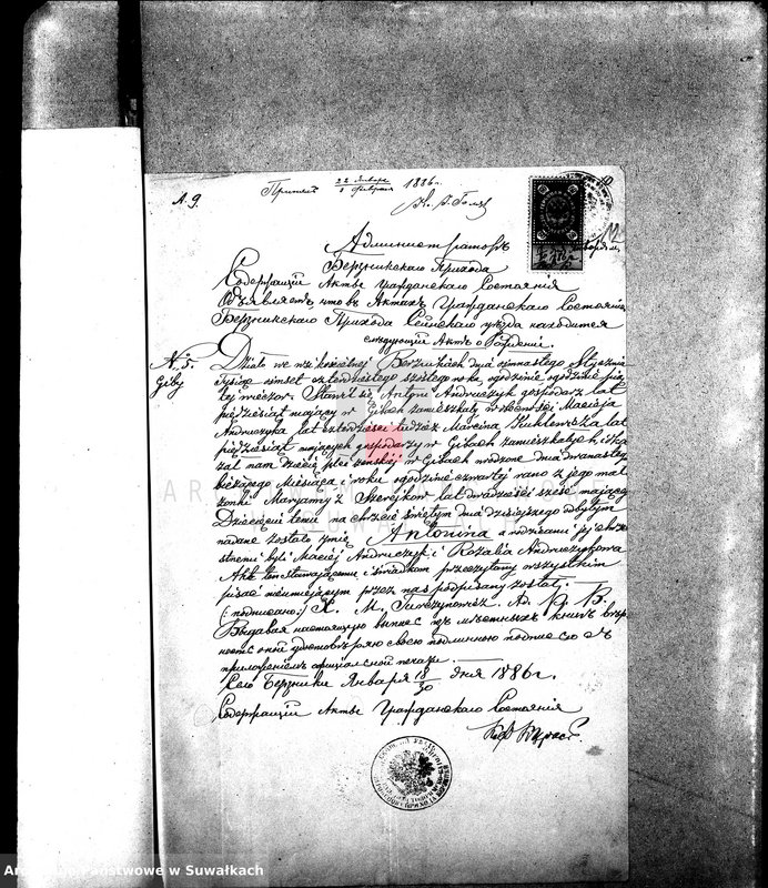 image.from.unit.number "Dokumenty o brakosočetavšichsja Sejneskago Rimsko-Katoličeskago Prichoda za 1886 god."