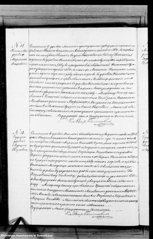 Obraz 19 z jednostki "Kniga duplikat O rodivšichsja Brakosočetavšichsja i umeršich v Metel