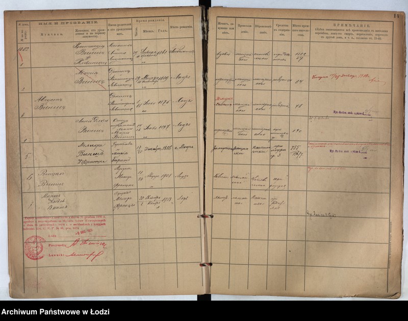 Obraz 10 z jednostki "[Księga ludności stałej m. Łodzi guberni piotrkowskiej nr domu 1352-1357]"