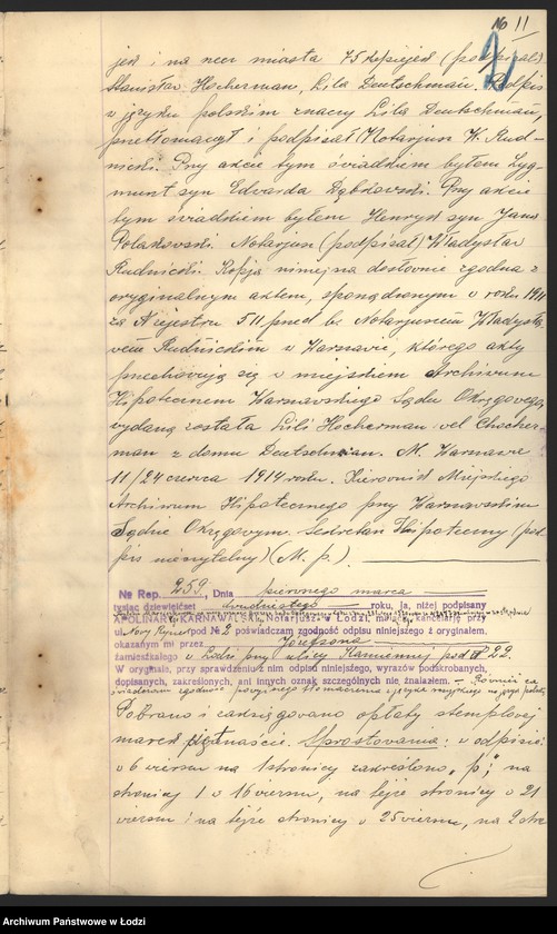 Obraz 18 z jednostki "„Dom Handlowy Frydberg, Kac i s-ka” prowadzenie handlu różnej branży"