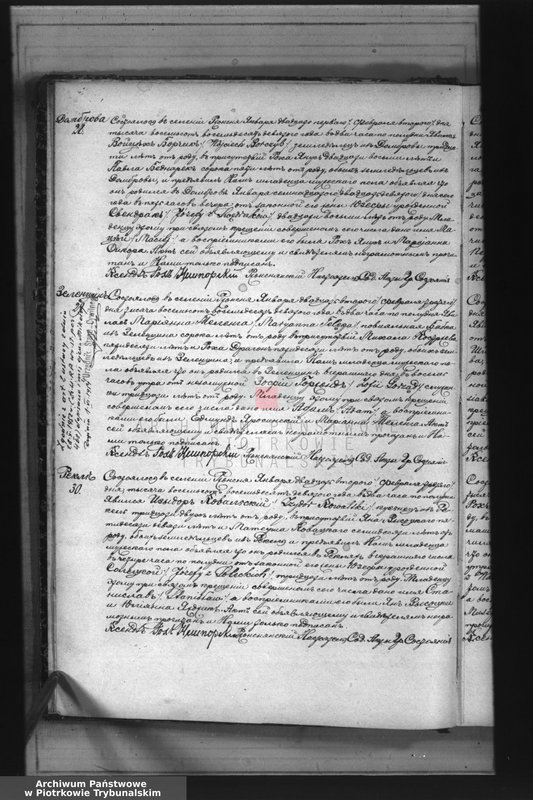 image.from.unit.number "[Księga duplikat aktów urodzonych, zaślubionych i zmarłych]"