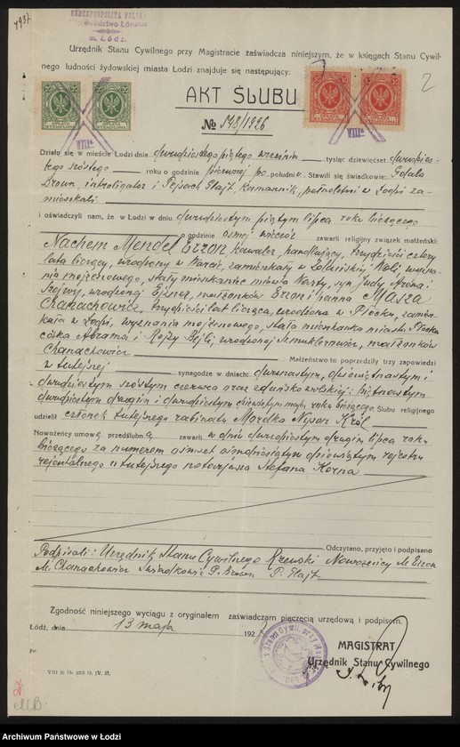 Obraz 4 z jednostki "Masza Erzon- drobna sprzedaż galanterii, gipsu i kredy"