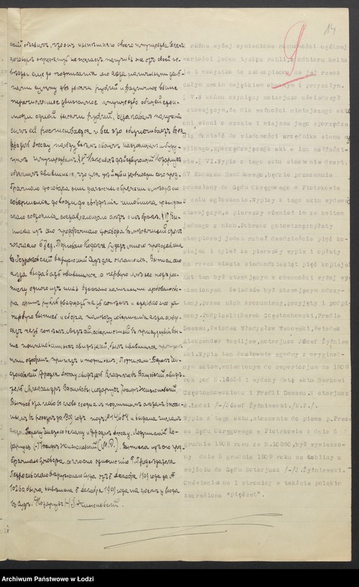 Obraz 16 z jednostki "Szlama Judka Częstochowski i Berek Częstochowski- sprzedaż towarów włókienniczych własnego wyrobu"