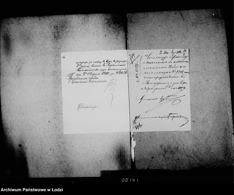 Obraz 17 z jednostki "O vzyskanijach štrafov za nejavku v sud"