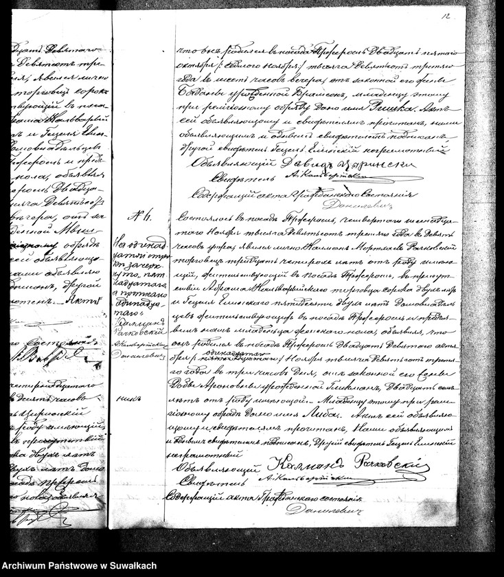 image.from.unit.number "Duplikat Dlja zapisi Metričeskich aktov o roždzenii, smierti i brakosočetanii eveev po Pržeroslskomu Okrugu za 1903 god"