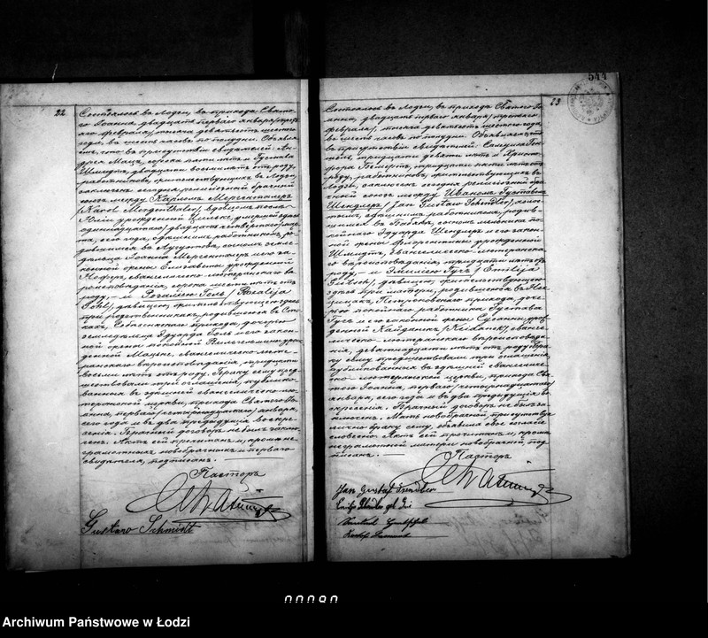 Obraz 15 z jednostki "Akta małżeństw"