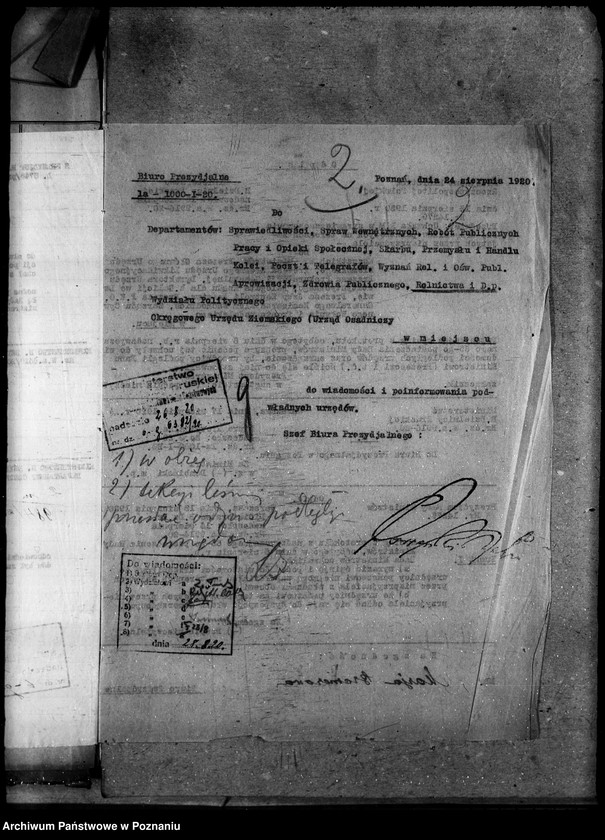 Obraz 6 z jednostki "Sprawy osobowe personalne okólniki informacyjne"