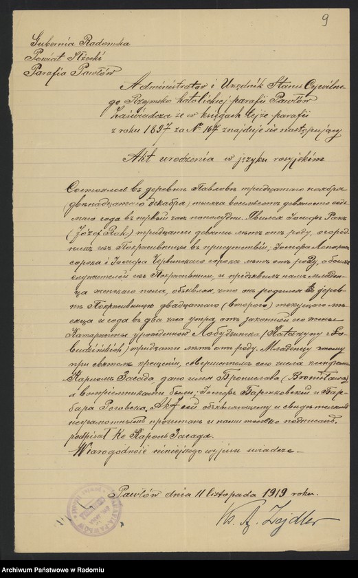 image.from.unit.number "[Załączniki do akt metrykalnych parafii Chlewiska z 1919 roku]"