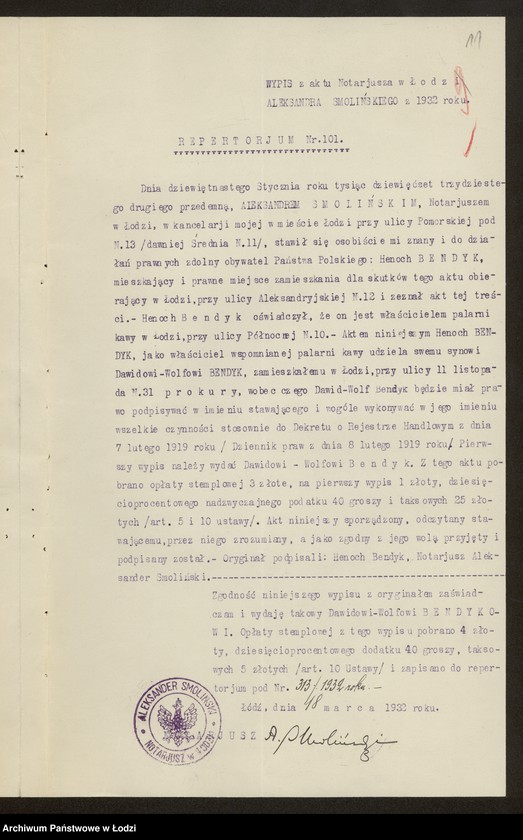 Obraz 13 z jednostki "Henoch Benedykt- palarnia kawy i sprzedaż towarów kolonialno-spożywczych"