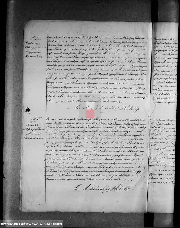 image.from.unit.number "[Duplikat akt urodzeń wyznania rzymskokatolickiego parafii w Suwałkach]"