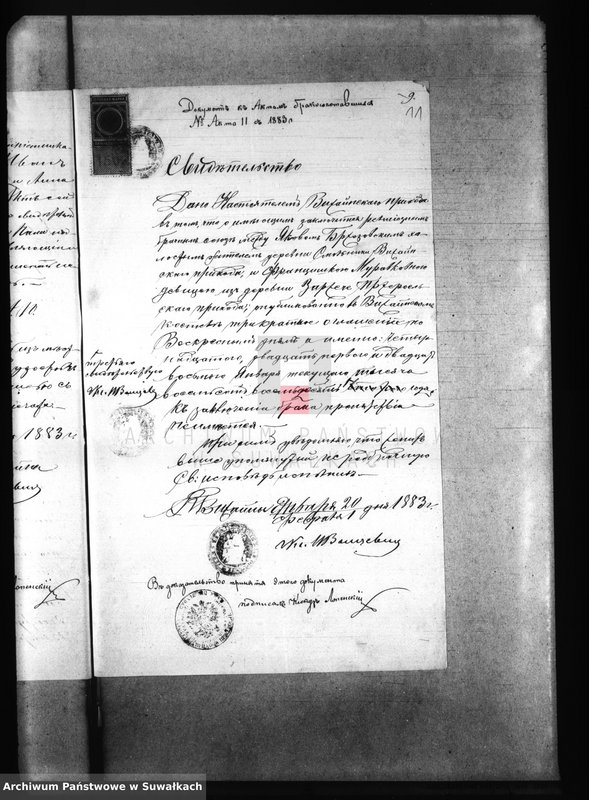 image.from.unit.number "Dokumenty k Aktam brakosočetanija Pržerosl