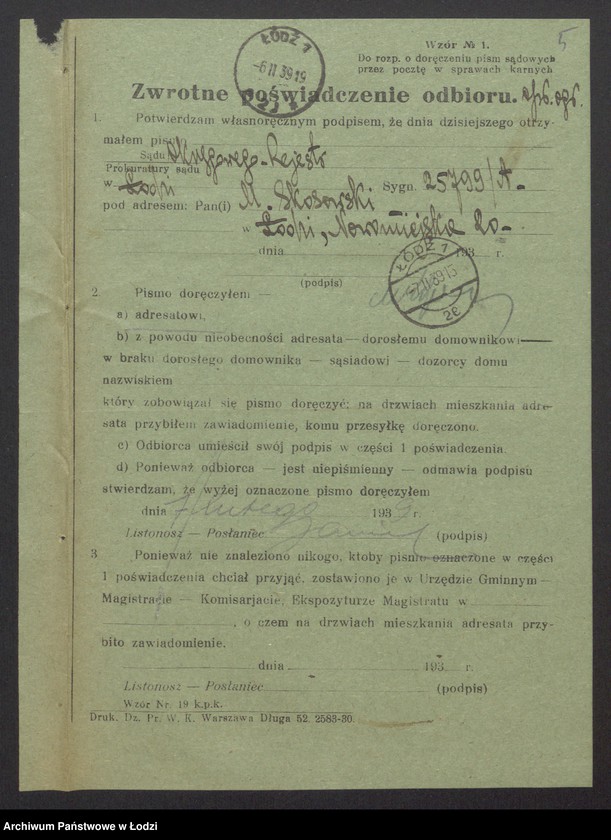 Obraz 7 z jednostki "Moszek Skoszowski – wyrób i sprzedaż trykotaży"