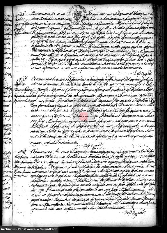 image.from.unit.number "Duplikat Berznickago Rimsko- Katoličeskago Prichoda 1882 goda"