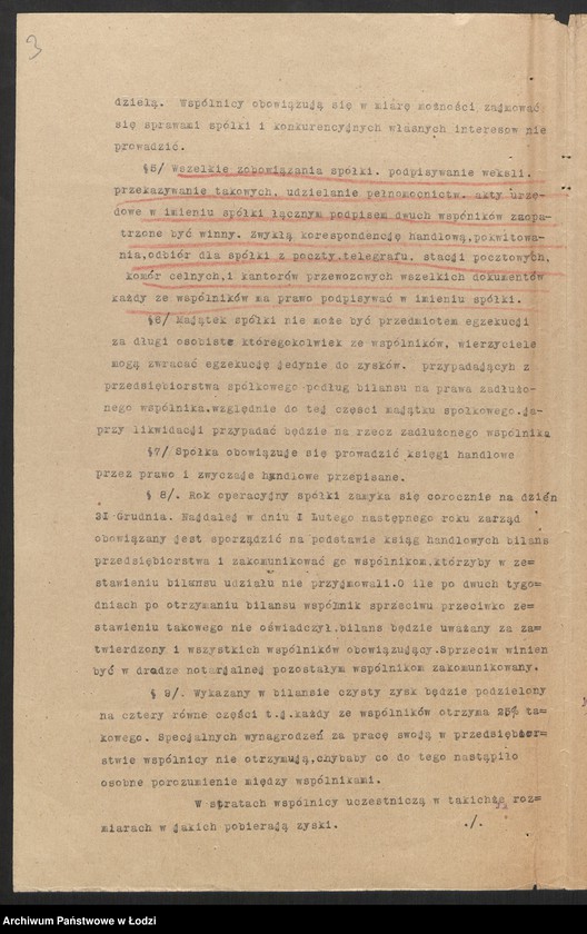 Obraz 5 z jednostki "Stefan Kozyrski, Robert Władysław Langner, Aleksander Steinbrecher, Józef Sylwester Goszczyński - Dom Handlowo-Przemysłowy"