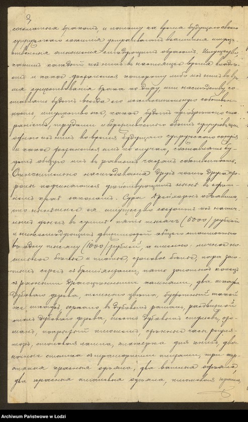 Obraz 11 z jednostki "Żelik Lajbus Lipski- sprzedaż manufaktury"