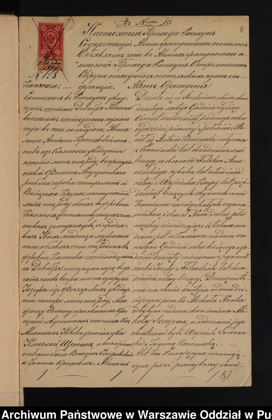 image.from.unit.number "Aneksy do akt małżeństw"