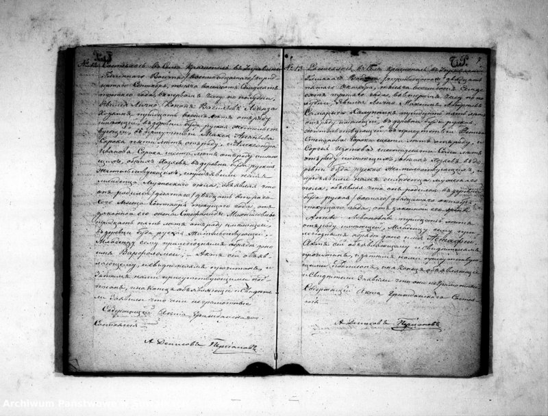 image.from.unit.number "Kniga Duplikat Dlja zapisyvanija aktov Staroobrjadčeskago věroispovědanija-Rodivšichsja, Brakosočetavšichsja i Uměršich v 1873 godu v Krasnopol