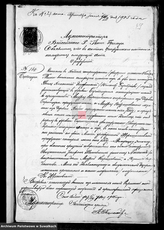 Obraz 17 z jednostki "Dokumenty brakosočetavšichsja Lejpunskago R. Katoličeskago Prichoda za 1905 god"