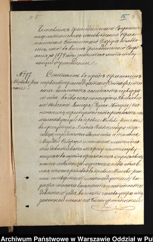 image.from.unit.number "Aneksy do akt małżeństw"