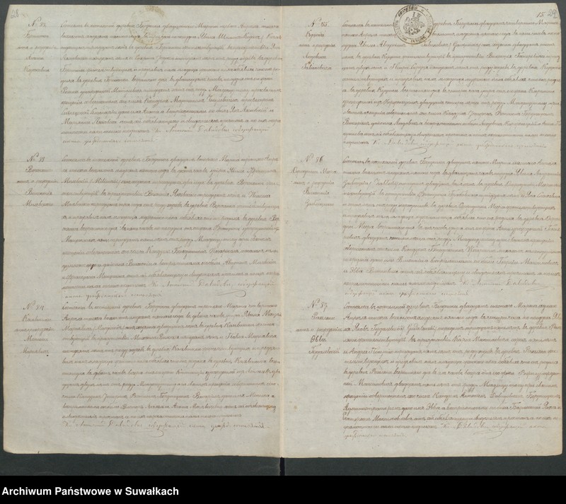 image.from.unit.number "Duplikat Uroždennych, Umeršich i Brakosočetavšichsja Berznickago R.K. Prichoda"
