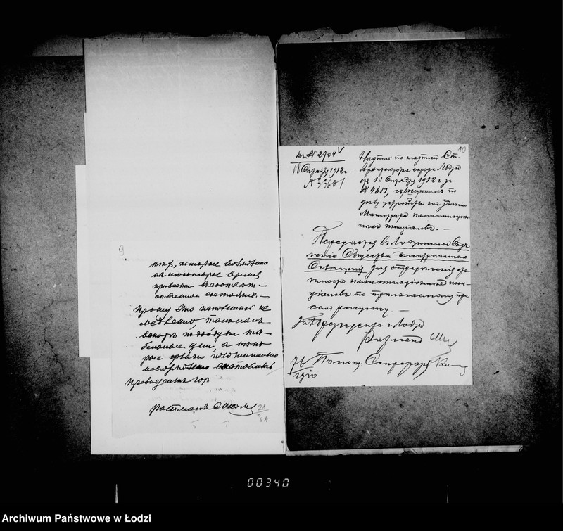 Obraz 11 z jednostki "Ob ustrojstve električeskich illuminacionnych snarjadov dlja zdanji magistrata"