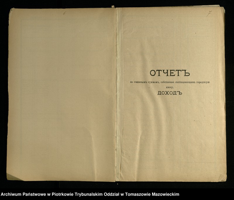 image.from.unit.number "[Sprawozdania Kasy Ekonomicznej za rok 1909]"