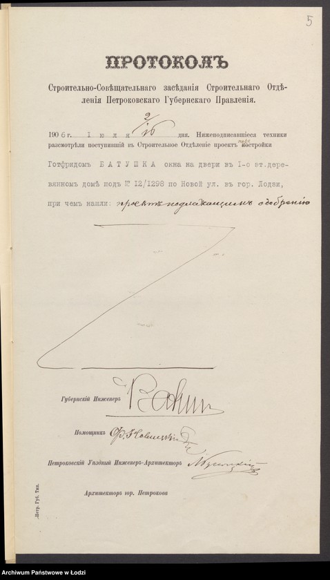 image.from.unit.number "Proekt˝ Gotfrida Batuška na perestr[ojku] okna na dveri v˝ 1-o ět[ažnom] domě pod˝ No 12/1298 po Novoj ul[ice] v˝ g[orode] Lodzi"