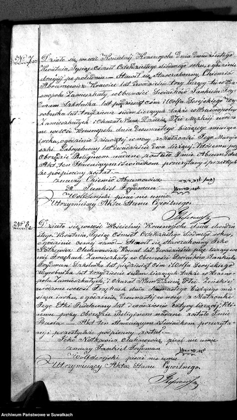 image.from.unit.number "Duplikat Aktów Urodzonych, Zmarłych i Zaślubionych Starozakonnych Okręgu Krasnopolskiego z Roku 1847."