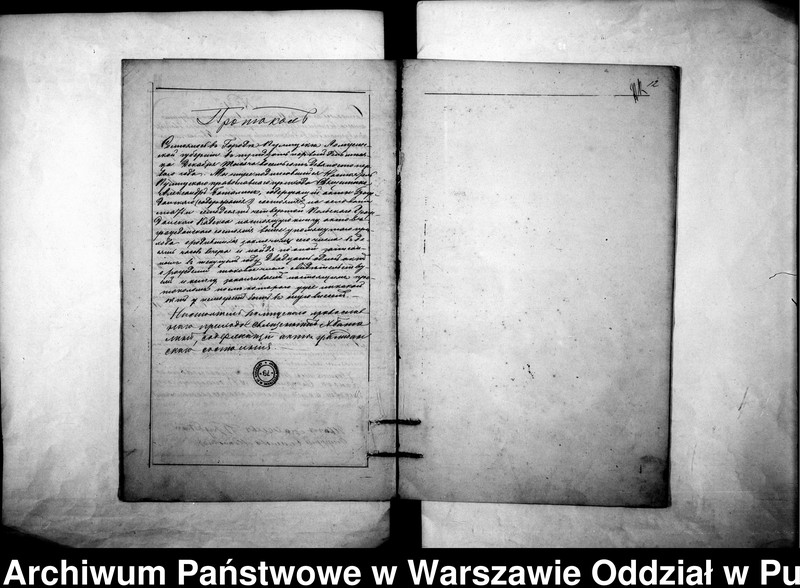 image.from.unit.number "Akta urodzeń, małżeństw i zgonów"