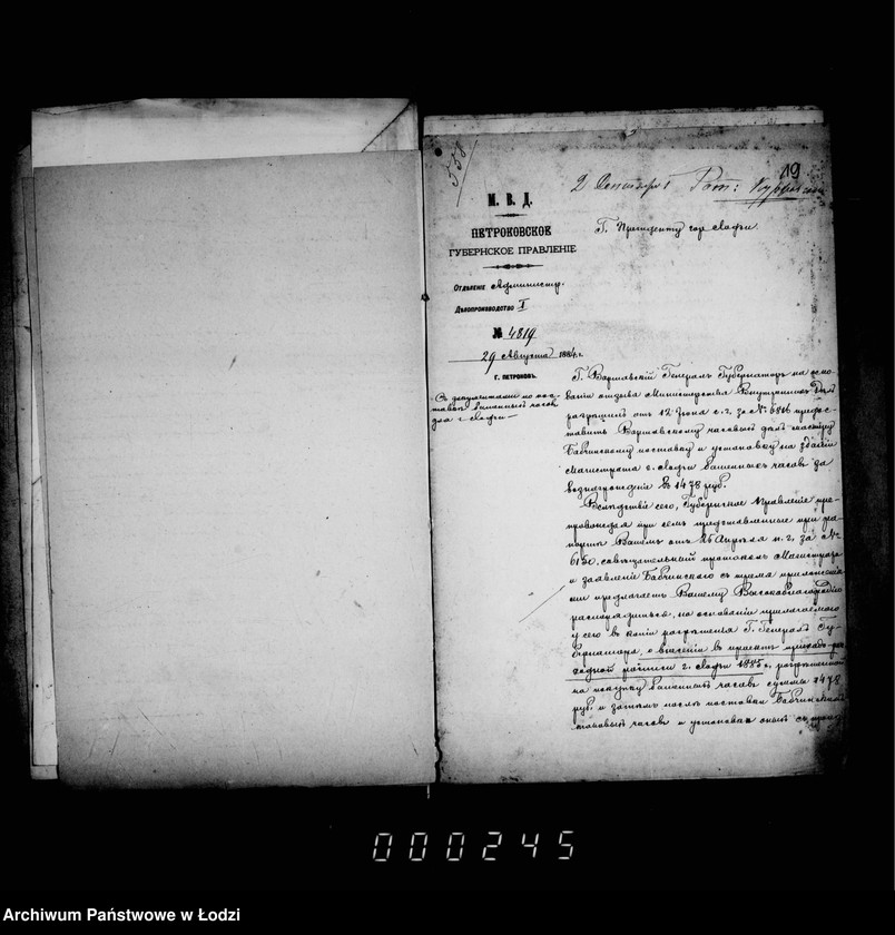 Obraz 17 z jednostki "O bašennych časach na zdanji gorodskoj ratuši"