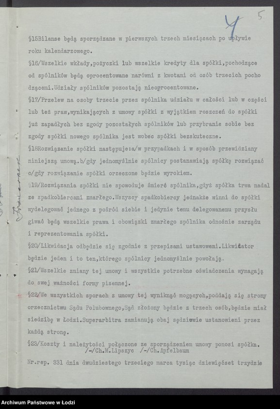 Obraz 7 z jednostki "Chil Majer Lipszyc, Chil Apfelbaum- fabryka wyrobów trykotowych"