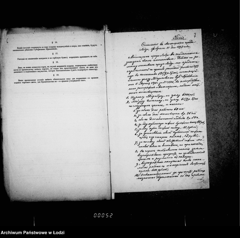 Obraz 9 z jednostki "O mostovych"