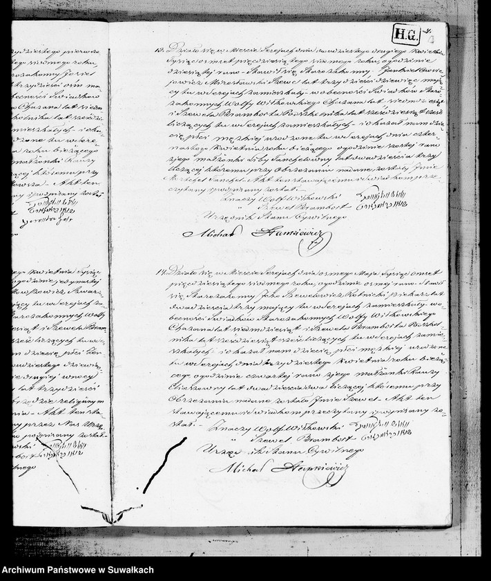 image.from.unit.number "Duplikat akt urodzonych, zaślubionych i zmarłych urzędnika Stanu Cywilnego wyznania mojżeszowego Okręgu Sereje na rok 1857"