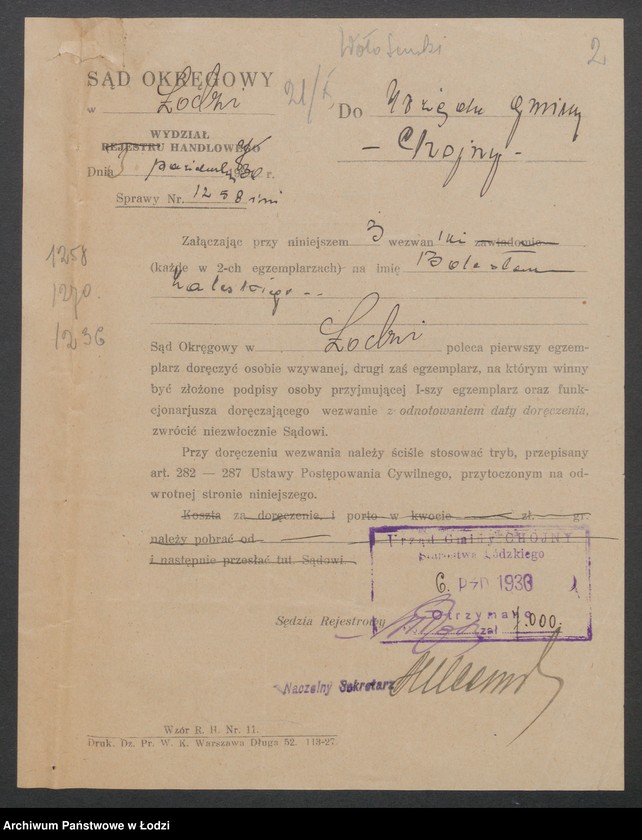 Obraz 4 z jednostki "Bolesław Zalewski- autobus międzymiastowy"