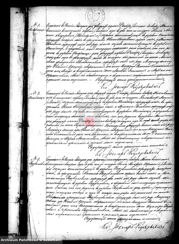 image.from.unit.number "Kniga Duplikat Aktov Graždanskago Sostojanija Lejpunskago R.K. Prichoda za 1882 god"