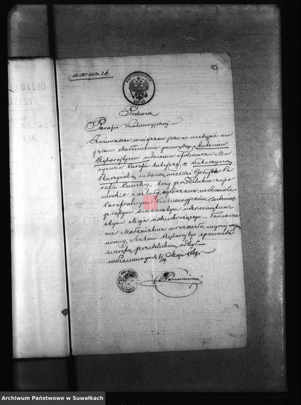 image.from.unit.number "Dowody do akt ślubnych Parafii Puńsk za r 1867"