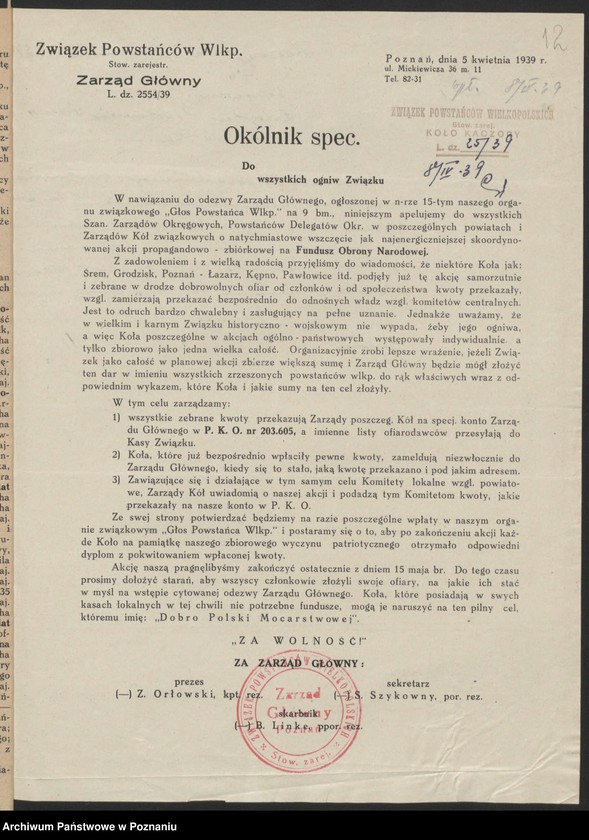 Obraz 18 z jednostki "Koło w Kaczorach, powiat Chodzież."