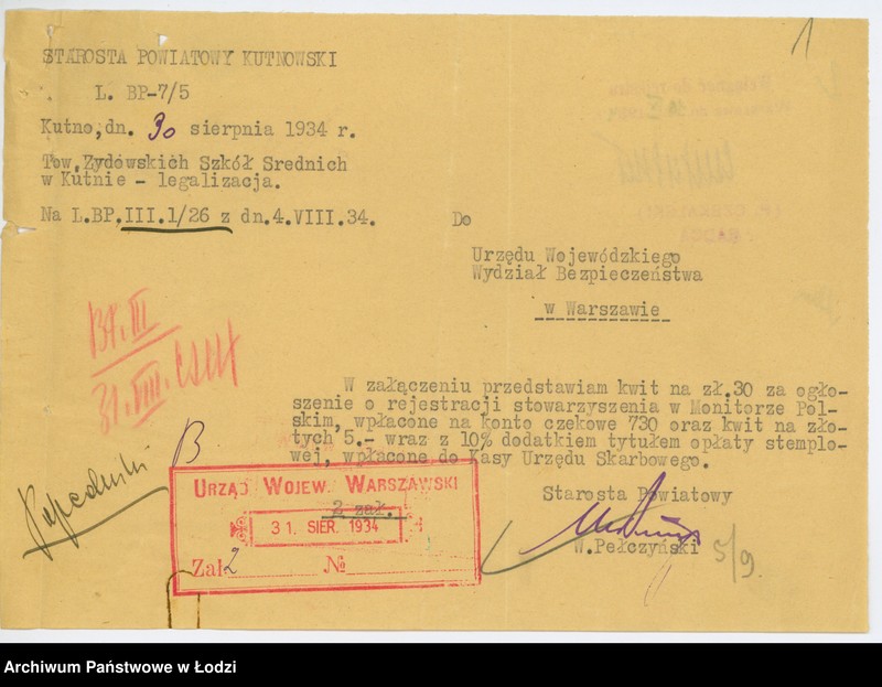 Obraz 4 z jednostki "Towarzystwo Żydowskich Szkół Średnich w Kutnie"