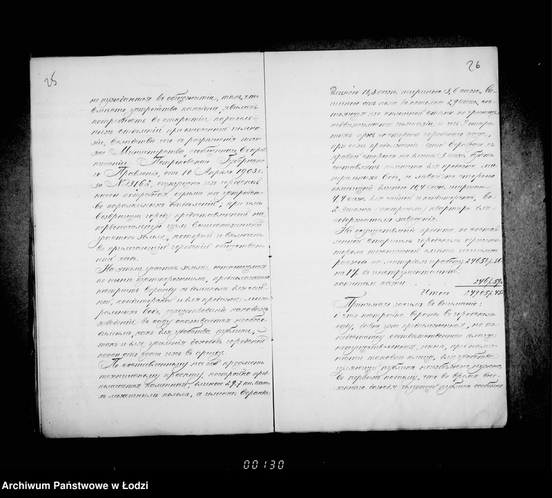 Obraz 20 z jednostki "O postrojke doma i verandy v Nikolaevskom sadu"