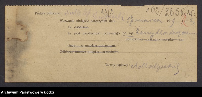 Obraz 5 z jednostki "Chana Rywka Szadkowska – sprzedaż koronek i gotowej garderoby"