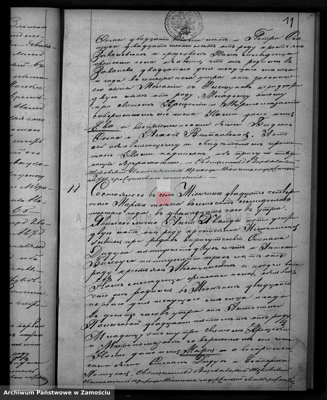 image.from.unit.number "Akta urodzeń, małżeństw, zgonów"