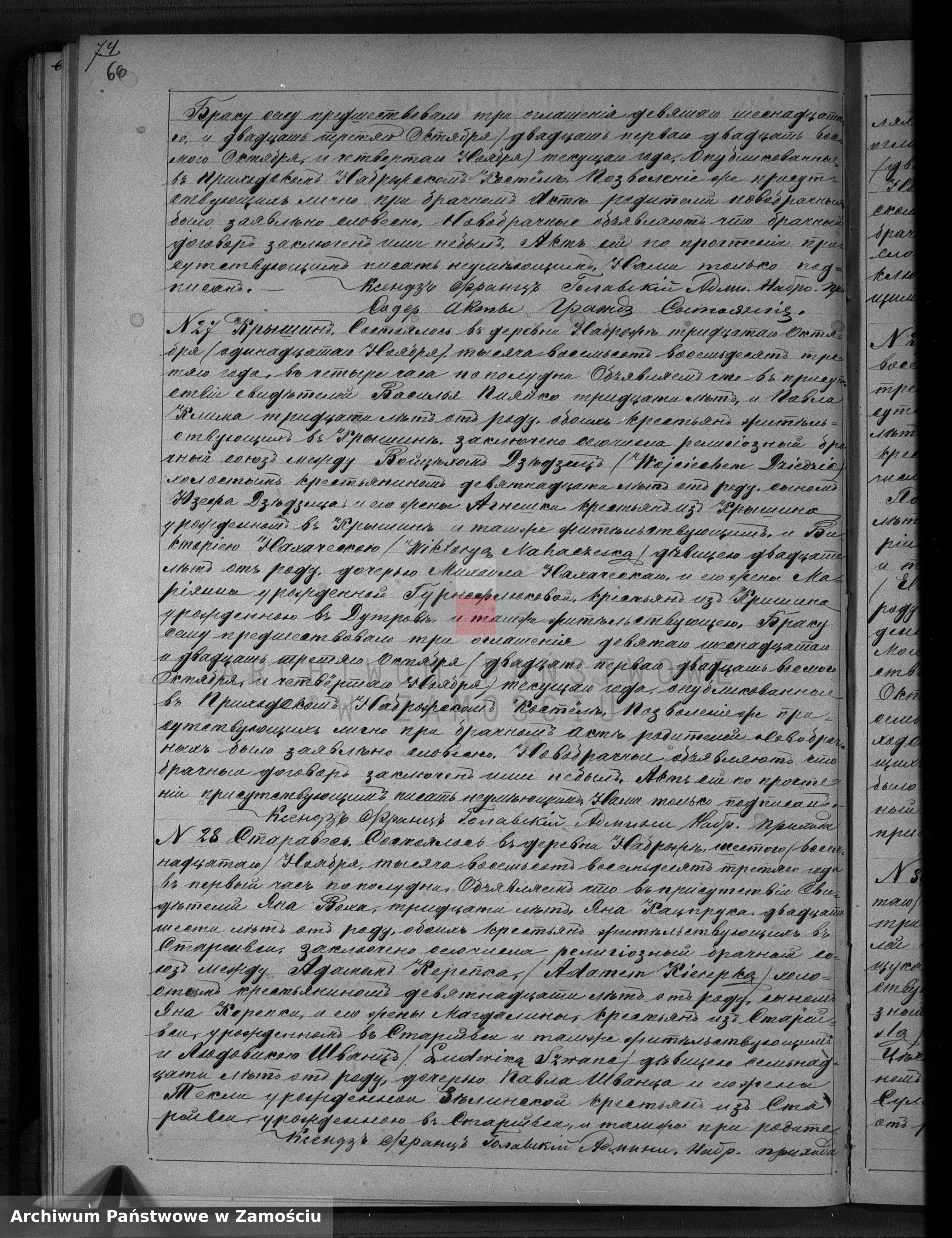 Skan z jednostki: Akta urodzeń, małżeństw, zgonów