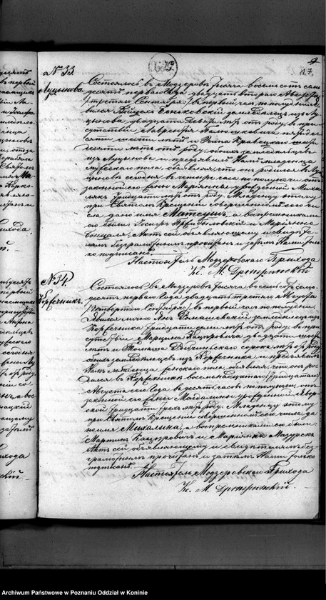 Obraz 20 z jednostki "Księga urodzeń, małżeństw, zgonów"