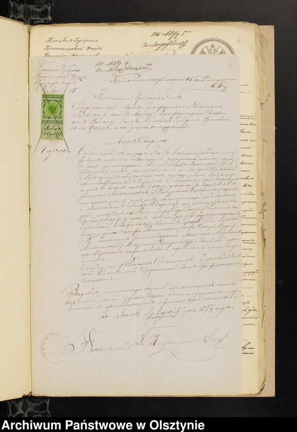 image.from.unit.number "Dokumenty k˝ Aktam˝ o brakosočetanìj Prihoda Gržebskago za 1877 god˝ [Annexa do akt małżeństw z Parafii Grzebsk za 1877 rok]"