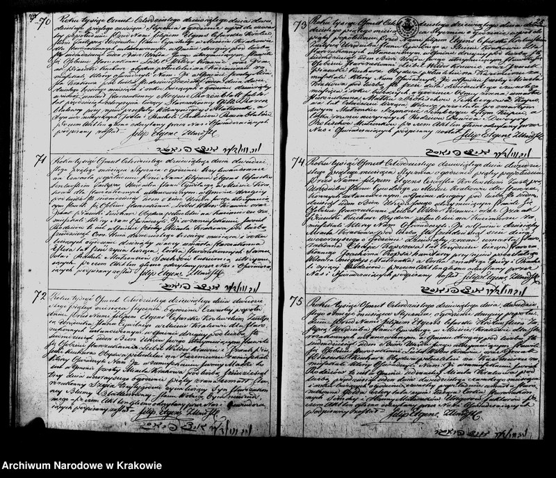 image.from.unit.number "Księga IIga Aktow Stanu Cywilnego Wpisy Zeyscia Osób Wyznania Moyzeszowego w Miescie Krakowie Zmarłych obeymuiąca na Rok 1849"