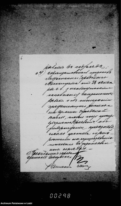 Obraz 11 z jednostki "O zamoščenji učastkov ulic sv. Anny i Rozvadovskoj meždu Dlugoju i Panskoj"